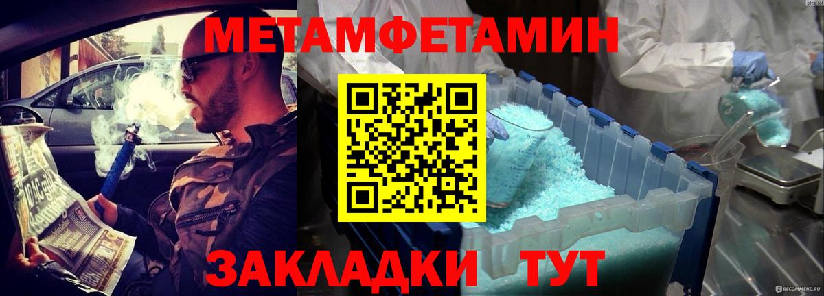 Amphetamine VHQ Гагарин
