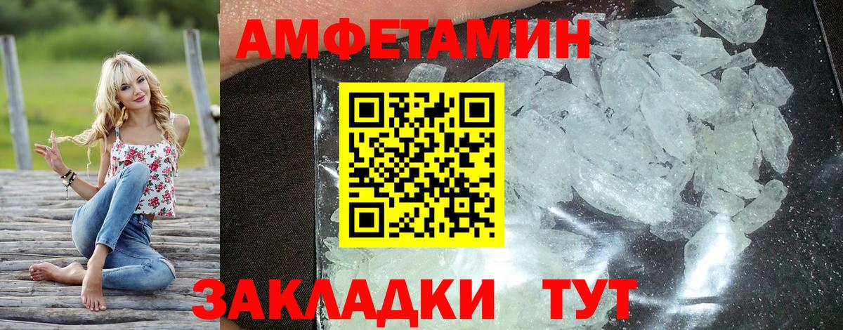 Мефедрон кристаллы  Гашиш  MDMA  МЕТ  ГАШ  Вход с VPN  Бошки Шишки  Гагарин  Альфа ПВП СОЛЬ кристаллы  Купить наркотик 