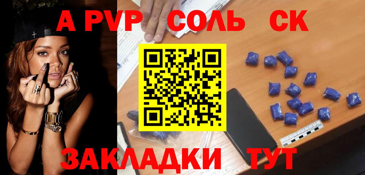 A PVP VHQ  A-PVP СК КРИС  Вход с VPN  Гагарин 