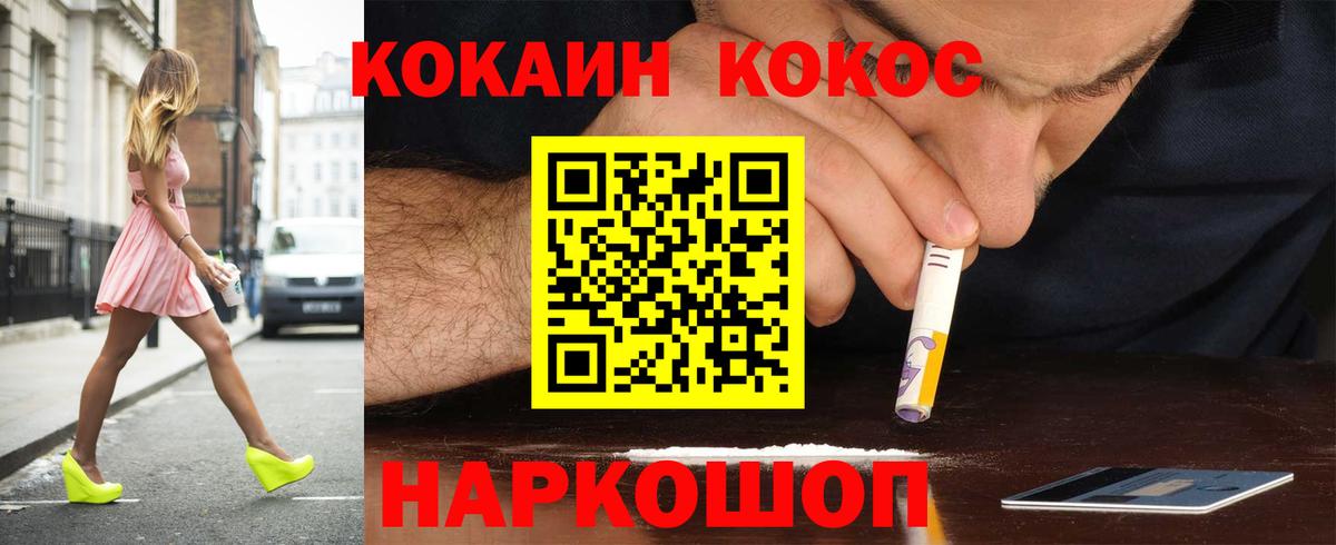 COCAIN Columbia Гагарин