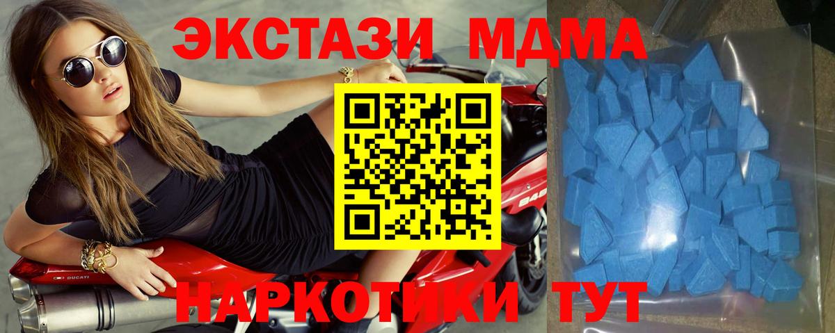 Экстази XTC Гагарин