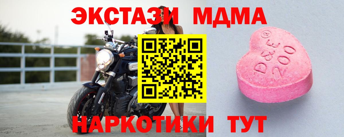 Гагарин  ЭКСТАЗИ TESLA  Ecstasy Punisher  Вход с VPN 