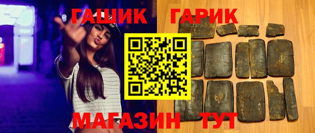Гагарин  ГАШ 40% ТГК  ГАШ  Вход с VPN 