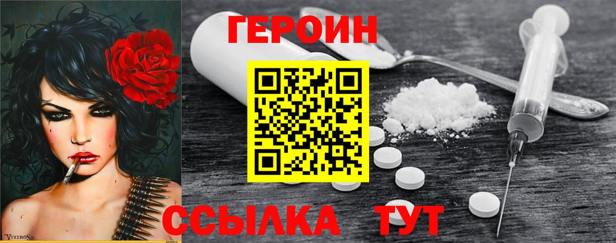 Гагарин  Героин гречка  Вход с VPN 