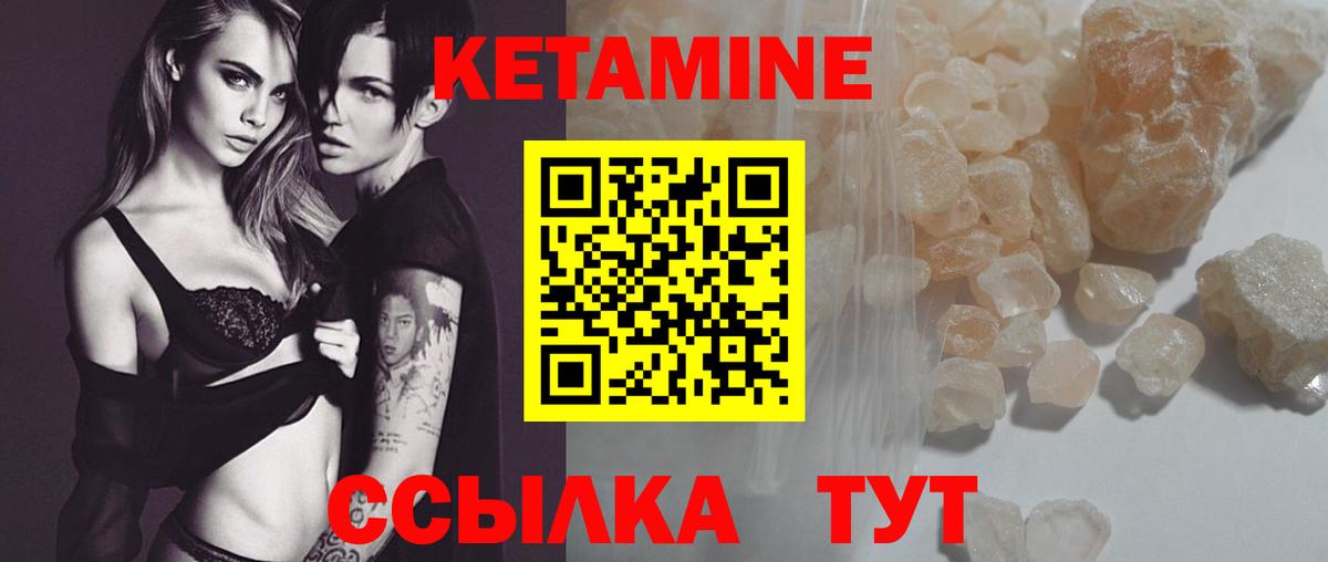 Кетамин VHQ  Вход с VPN  КЕТАМИН ketamine  Гагарин 