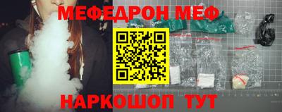 амф Владикавказ