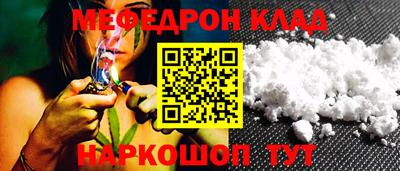 первитин Владивосток