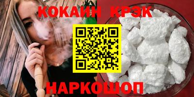 амф Владикавказ
