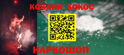 амф Владикавказ