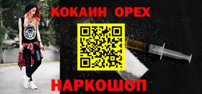 первитин Владивосток