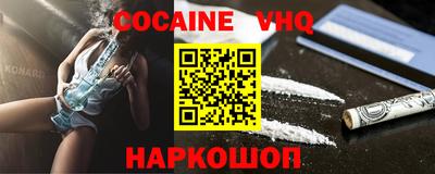 первитин Владивосток
