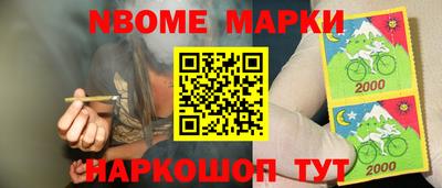 первитин Владивосток