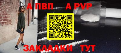 первитин Владивосток
