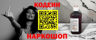 первитин Владивосток