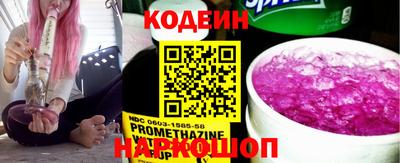 первитин Владивосток