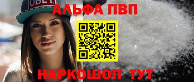 первитин Владивосток