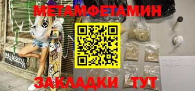 амф Владикавказ