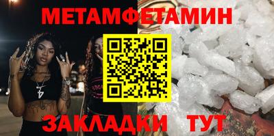 амф Владикавказ