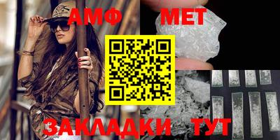 амф Владикавказ