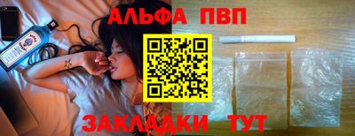 первитин Владивосток