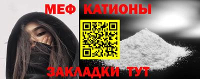 амф Владикавказ