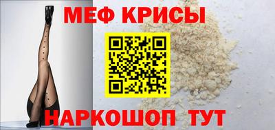 амф Владикавказ