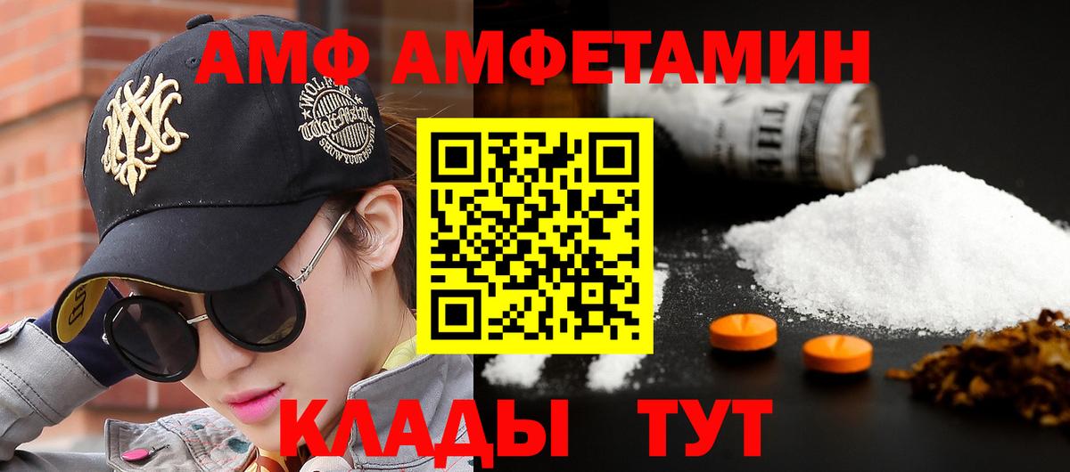 Первитин Methamphetamine Гагарин