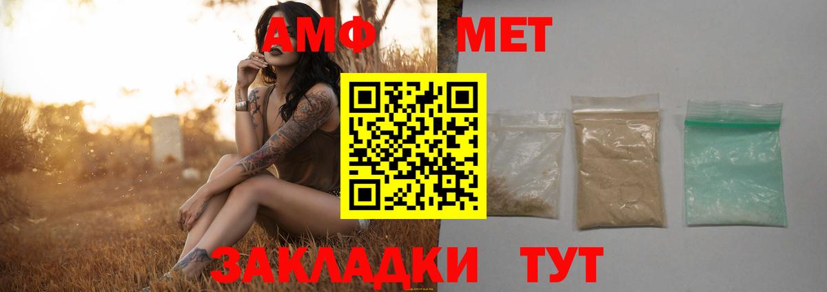 МЕТАМФЕТАМИН кристалл  МЕТАМФЕТАМИН кристалл  Вход с VPN  Метамфетамин  Гагарин 