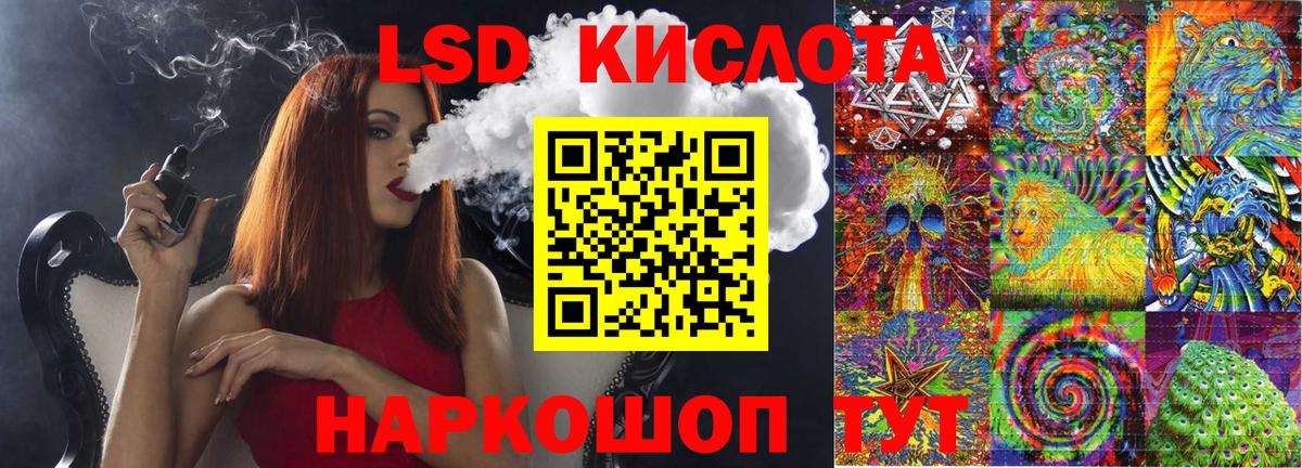 Наркотические марки 1,8мг  Наркотические марки 1,8мг  Вход с VPN  Гагарин 