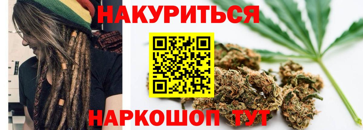 Шишки марихуана конопля  Шишки марихуана SATIVA & INDICA  Бошки Шишки White Widow  Вход с VPN  Гагарин 